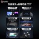 【GAMESIR】 蓋世小雞 G8+ 射手座 拉伸手把 信星科技 手把