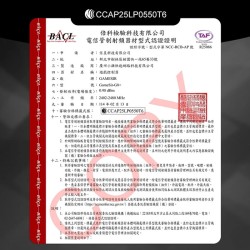 【GAMESIR】 蓋世小雞 G8+ 射手座 拉伸手把 信星科技 手把