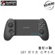 【GAMESIR】 蓋世小雞 G8+ 射手座 拉伸手把 信星科技 手把
