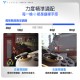 【飛智  FLYDIGI】黑武士5 PRO 競技精英手把 (國際版)