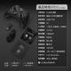 【飛智  FLYDIGI】黑武士5 PRO 競技精英手把 (國際版)