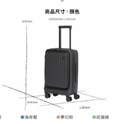 【Acer】 巴塞隆納前開式登機箱 20吋