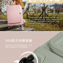 【Acer 宏碁】 巴塞隆納前開式登機箱 25吋 登機箱 巴塞隆納