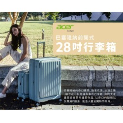 【Acer】 巴塞隆納前開式行李箱 28吋 