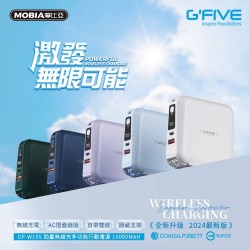贈配件包+WP-U23雙埠充電器【G'Five】GP-W10S 勁量10000mAh無線充多功能行動電源 自帶線 快充 支援iP15 AC插頭