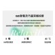 【未來實驗室】 Relaxify 微電流舒眠儀 眼部紓壓 眼部按摩器 按摩眼罩 放鬆 美眼 熱敷 【未來實驗室】 Relaxify 微電流舒眠儀 眼部紓壓 眼部按摩器 按摩眼罩 放鬆 美眼 熱敷