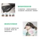 【未來實驗室】 Relaxify 微電流舒眠儀 眼部紓壓 眼部按摩器 按摩眼罩 放鬆 美眼 熱敷 【未來實驗室】 Relaxify 微電流舒眠儀 眼部紓壓 眼部按摩器 按摩眼罩 放鬆 美眼 熱敷
