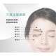 【未來實驗室】 Relaxify 微電流舒眠儀 眼部紓壓 眼部按摩器 按摩眼罩 放鬆 美眼 熱敷 【未來實驗室】 Relaxify 微電流舒眠儀 眼部紓壓 眼部按摩器 按摩眼罩 放鬆 美眼 熱敷