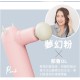 【iNOxJODO!】小鹿碰吉君口袋按摩槍 