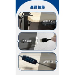 贈WP-U23氮化鎵充電器【TREAS HUNTER】AngeLight 雙翼護眼檯燈 護眼 檯燈