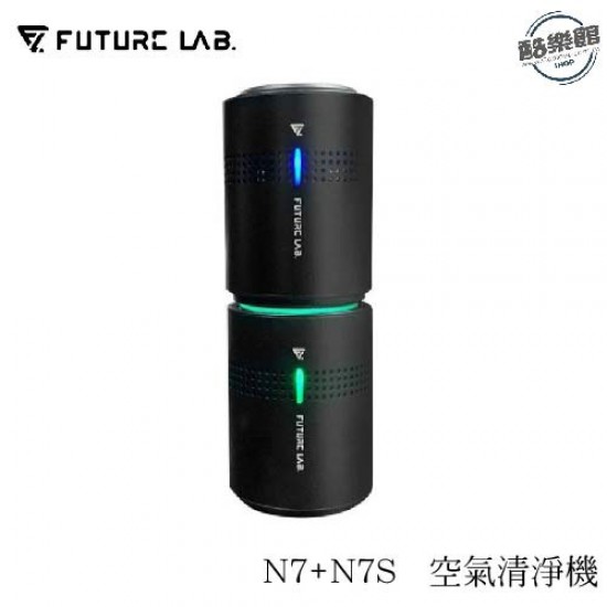 【未來實驗室】 N7+N7S 空氣清淨