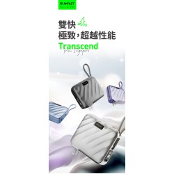 贈原廠專用包【ANFAST】AF-P1545X 競電PD45w雙向快充線電源 PD45w 行動電源 快充 雙向 公司貨 新品