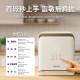 【愛華 AIWA】AW- UVC24P 淨無雙 UVCare 二合一烘乾/紫外線消毒櫃