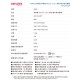 【愛華 AIWA】AW- UVC24P 淨無雙 UVCare 二合一烘乾/紫外線消毒櫃