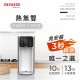 【AIWA 愛華】AW-RE40UF 熱無雙超濾瞬熱式淨飲機 可生飲 標配(內含一顆濾芯)