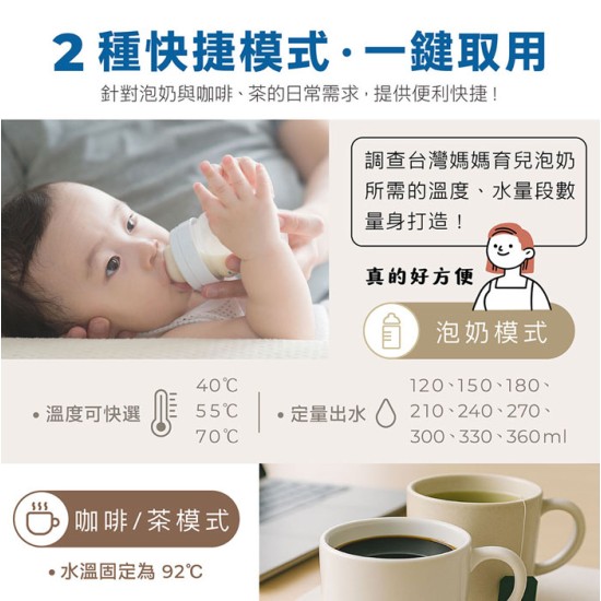 【AIWA 愛華】AW-RE40UF 熱無雙超濾瞬熱式淨飲機 可生飲 標配(內含一顆濾芯)