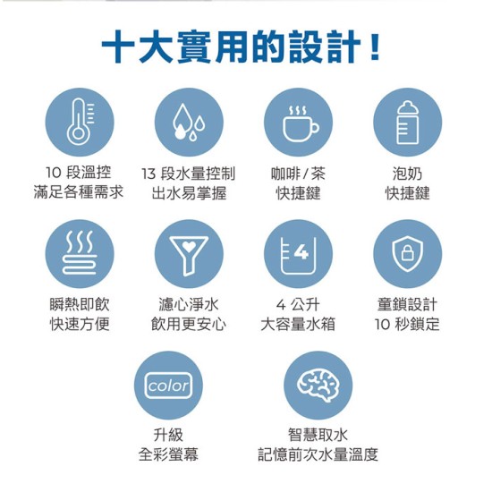 【AIWA 愛華】AW-RE40UF 熱無雙超濾瞬熱式淨飲機 可生飲 標配(內含一顆濾芯)