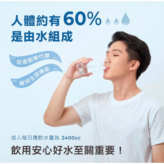 【AIWA 愛華】AW-RE40UF 熱無雙超濾瞬熱式淨飲機 可生飲 標配(內含一顆濾芯)