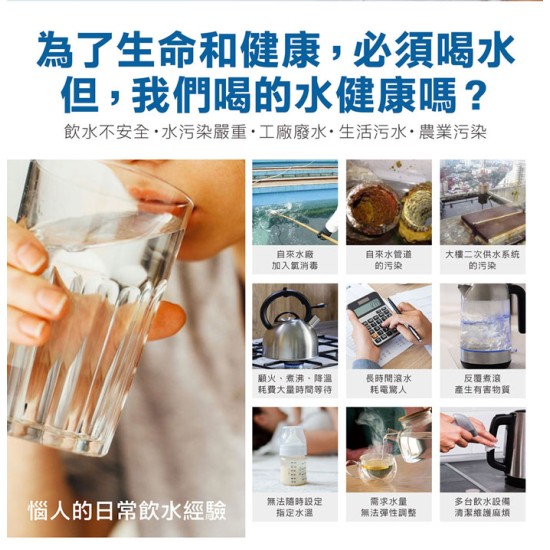 【AIWA 愛華】AW-RE40UF 熱無雙超濾瞬熱式淨飲機 可生飲 標配(內含一顆濾芯)