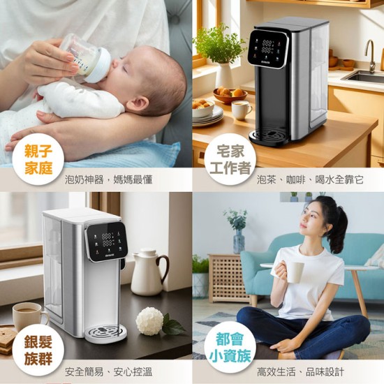 【AIWA 愛華】AW-RE40UF 熱無雙超濾瞬熱式淨飲機 可生飲 標配(內含一顆濾芯)