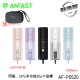 贈專用配件包【ANFAST】 AF-P0520 閃極UPS多功能20W 快充口袋型行動電源 支援i15