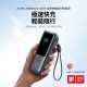 【ANKER 授權 】A1695 行動電源 25000mAh 165W 自帶伸縮線