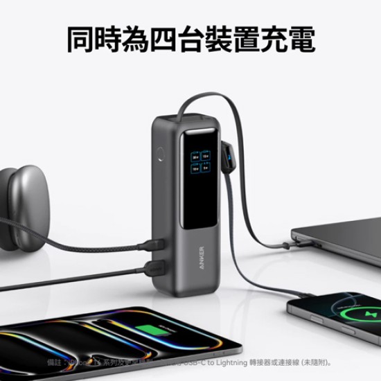 【ANKER 授權 】A1695 行動電源 25000mAh 165W 自帶伸縮線
