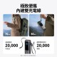 【ANKER 授權 】A1695 行動電源 25000mAh 165W 自帶伸縮線