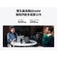 【ANKER 授權 】A1695 行動電源 25000mAh 165W 自帶伸縮線