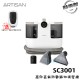 【奧堤森 ARTISAN】SC3001高效蒸氣防黴織物清潔機 15000Pa大吸力 60度熱水 100度蒸氣 公司貨