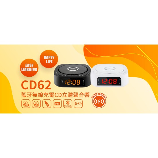 【Abee 快譯通】CD62藍牙無線充電立體聲音響 CD62音響 CD
