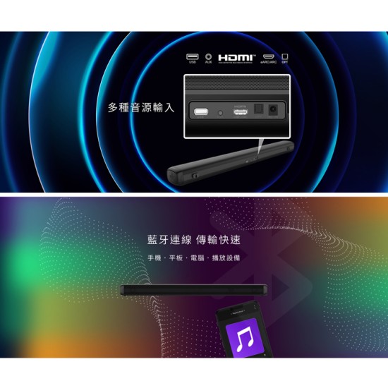 【Abee 快譯通】CAE21 ATMOS 2.1 聲霸 家庭劇院 喇叭 音響