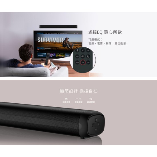 【Abee 快譯通】CAE21 ATMOS 2.1 聲霸 家庭劇院 喇叭 音響