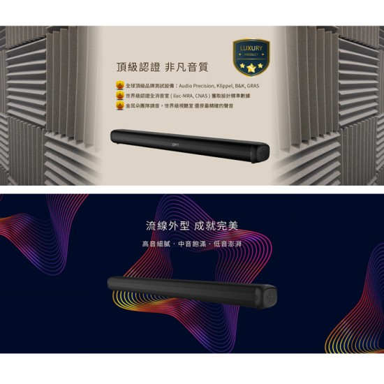 【Abee 快譯通】CAE21 ATMOS 2.1 聲霸 家庭劇院 喇叭 音響