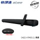 【Abee 快譯通】CAE21 ATMOS 2.1 聲霸 家庭劇院 喇叭 音響