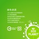 【Abee 快譯通】PTC32 直立型遙控式電暖器+未來實驗室 滿漢電火鍋PLUS特仕款 【Abee 快譯通】PTC32 直立型遙控式電暖器+未來實驗室 滿漢電火鍋PLUS特仕款