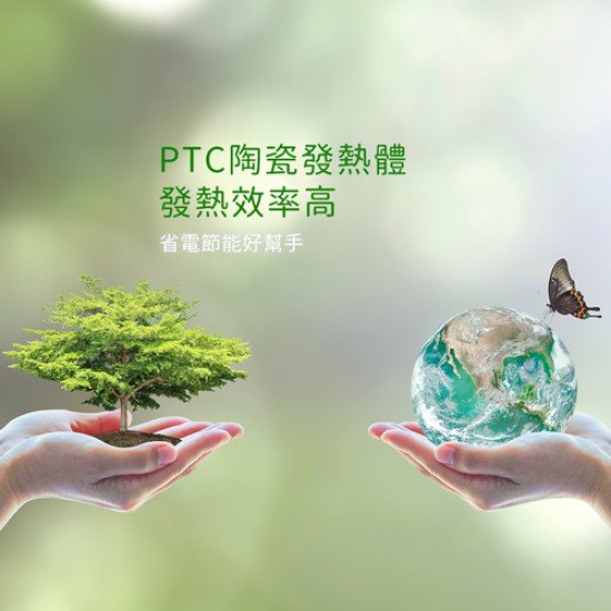 【Abee 快譯通】PTC32 直立型遙控式電暖器+未來實驗室 滿漢電火鍋PLUS特仕款 【Abee 快譯通】PTC32 直立型遙控式電暖器+未來實驗室 滿漢電火鍋PLUS特仕款