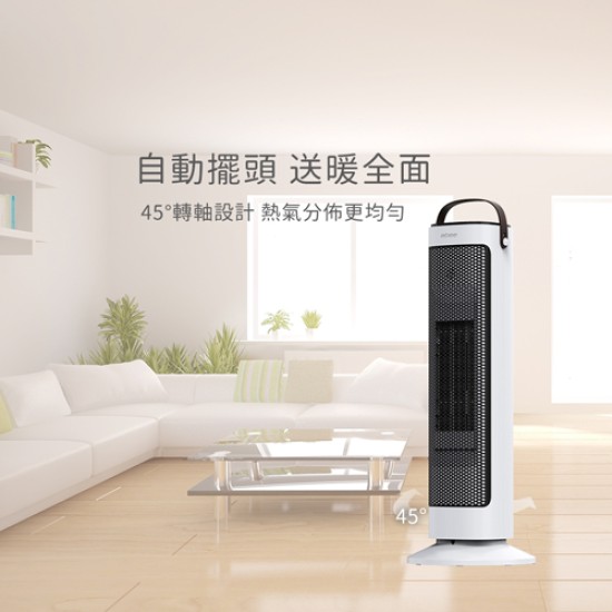 【Abee 快譯通】PTC32 直立型遙控式電暖器+未來實驗室 滿漢電火鍋PLUS特仕款 【Abee 快譯通】PTC32 直立型遙控式電暖器+未來實驗室 滿漢電火鍋PLUS特仕款