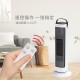 【Abee 快譯通】PTC32 直立型遙控式電暖器+未來實驗室 滿漢電火鍋PLUS特仕款 【Abee 快譯通】PTC32 直立型遙控式電暖器+未來實驗室 滿漢電火鍋PLUS特仕款