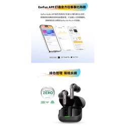【EarFun】Air Pro 4+ 降噪真無線藍牙耳機 (台灣總代理 - 原廠公司貨) 耳機