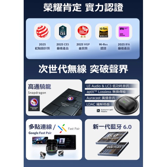 【EarFun】Air Pro 4+ 降噪真無線藍牙耳機 (台灣總代理 - 原廠公司貨) 耳機