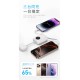 【G'Five】GP-10QS 彩蛋寶 行動電源 體積小 雙自帶線 支援iPhone16 快充 GFive 【G'Five】GP-10QS 彩蛋寶 行動電源 體積小 雙自帶線 支援iPhone16 快充 GFive