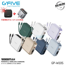 贈配件包+WP-U23雙埠充電器【G'Five】GP-W10S 勁量10000mAh無線充多功能行動電源 自帶線 快充 支援iP15 AC插頭
