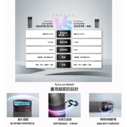含花盆 【未來實驗室】O2 Purifier 空氣清淨機 強化版 空氣淨化器 負離子空氣清淨機 除臭