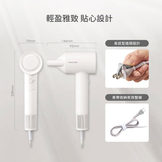 【TESCOM】 TD760TW 專業負離子吹風機 BLDC馬達 濃度負離子 吹風機 負離子
