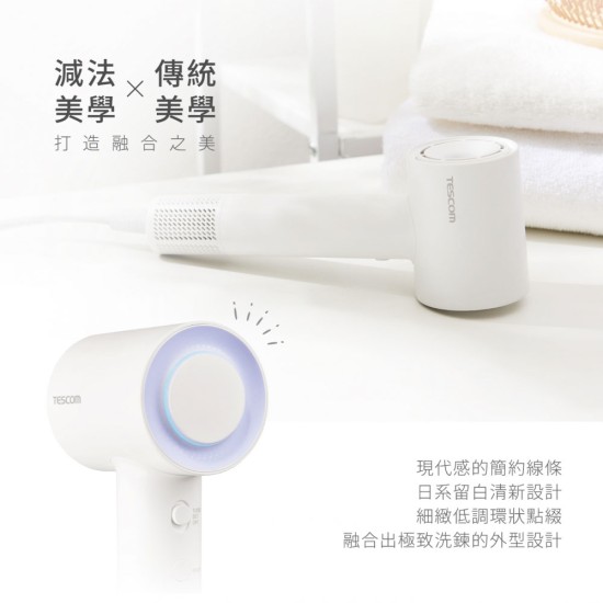 【TESCOM】 TD760TW 專業負離子吹風機 BLDC馬達 濃度負離子 吹風機 負離子