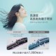【TESCOM】 TD760TW 專業負離子吹風機 BLDC馬達 濃度負離子 吹風機 負離子