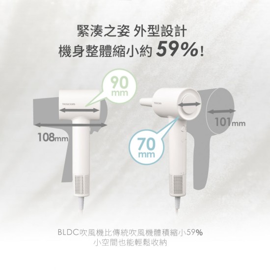 【TESCOM】 TD760TW 專業負離子吹風機 BLDC馬達 濃度負離子 吹風機 負離子