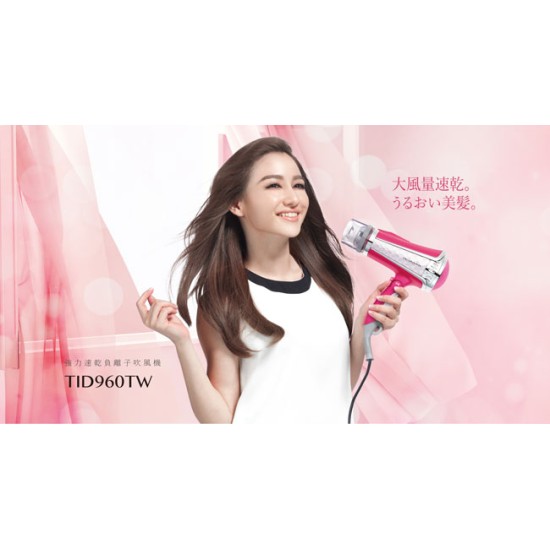 【TESCOM】TID960TW 負離子大風量吹風機 吹風機