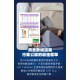 Slimmer 纖美甩脂環(粉&藍 自選)【TREAS HUNTER】IOT FatScale 全域電極智能體脂秤 體脂秤 體脂 體重 Slimmer 纖美甩脂環(粉&藍 自選)【TREAS HUNTER】IOT FatScale 全域電極智能體脂秤 體脂秤 體脂 體重